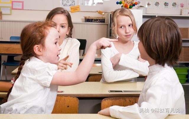 引导|孩子好胜心强，遇到失败输不起，父母该如何引导？