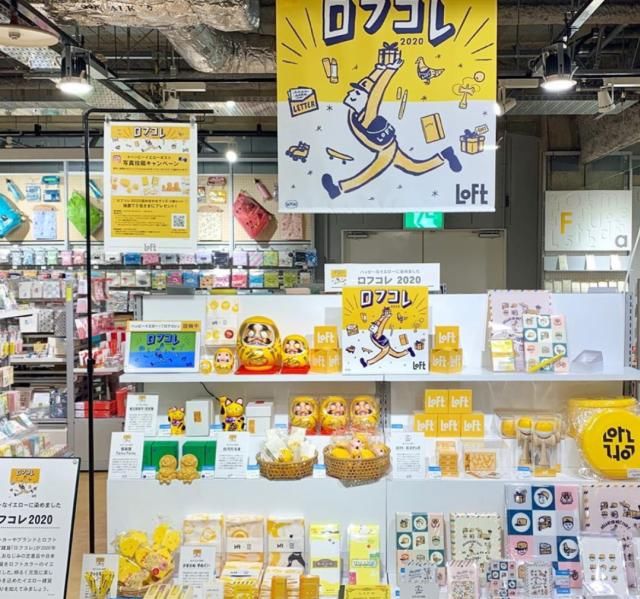  文具|日本杂货店鼻祖LOFT来上海了，和MUJI、niko and……齐名