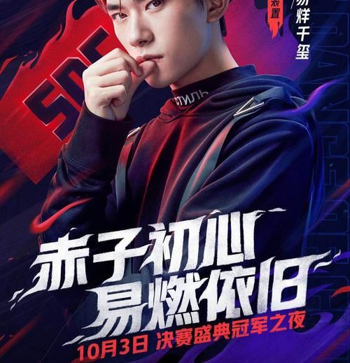  总决赛|街舞3易烊千玺官宣回归，肖杰淘汰，钟汉良一手好牌打得稀巴烂