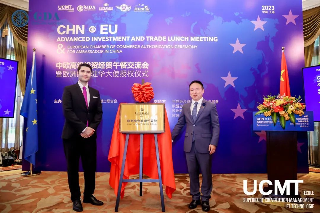 中国与欧盟双边投资谈判(欧盟和中国经贸合作)