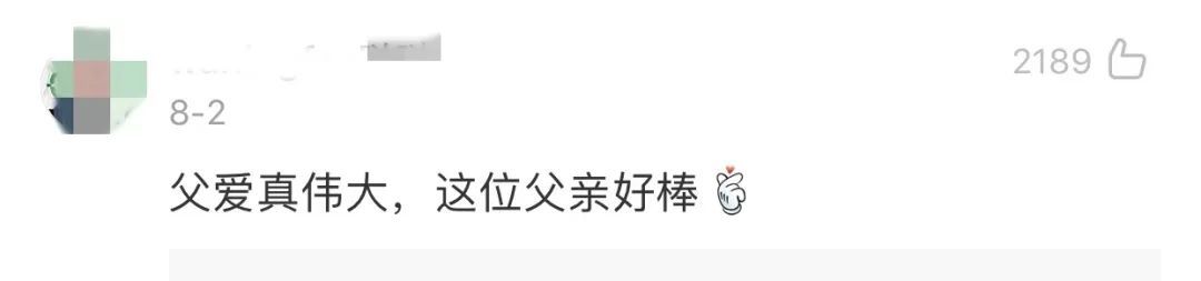  泪目|父亲发了第一条朋友圈，女儿看到后瞬间泪目