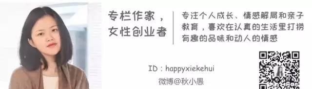 学区|我花了400万买学区房,现在心情复杂……