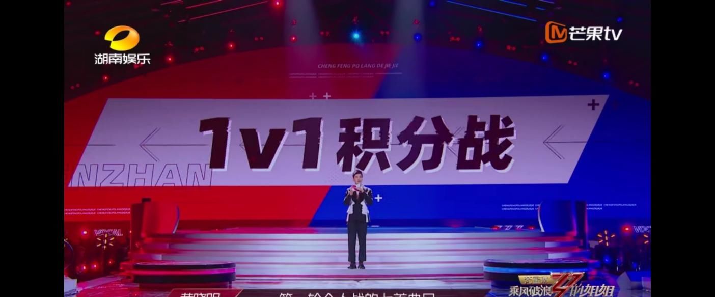  阿朵|《浪姐》阿朵降维打击，网友：请去隔壁的歌手