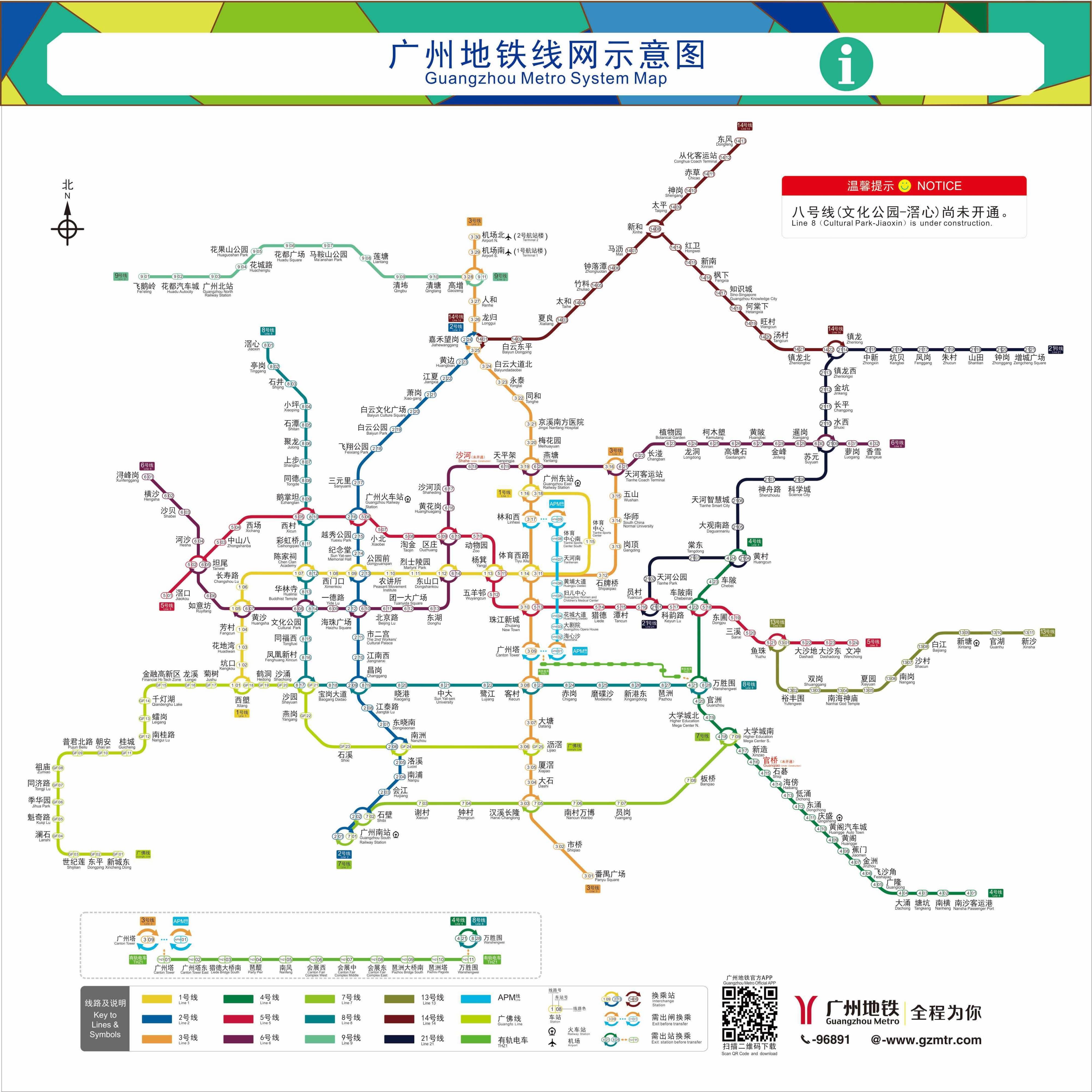 提供|大件行李不用愁，广州地铁为高校新生准备“爱心手推车”