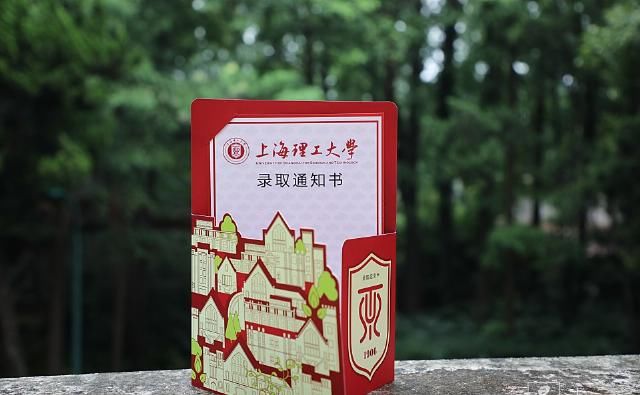  极具|沪上各高校录取通知书抢先看 每个都极具特色 创意十足