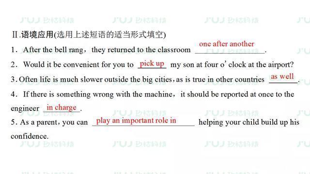  汇总|高中英语人教版备考复习必修2 Unit 2重难点汇总同步检测