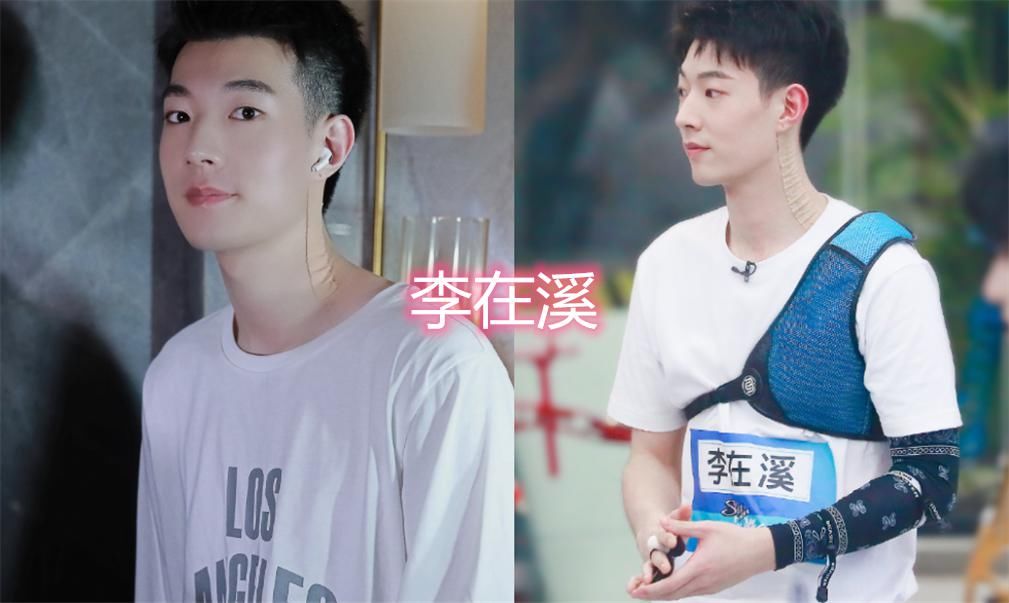  队长|少年之名队长，李希侃第一名毋庸置疑，李在溪训练玩手机最后惨败