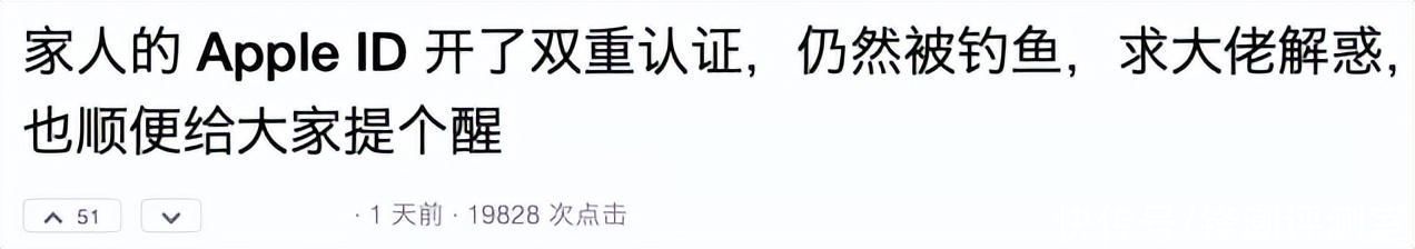 7分钟被盗1.6万，iPhone这个瓜太恐怖了