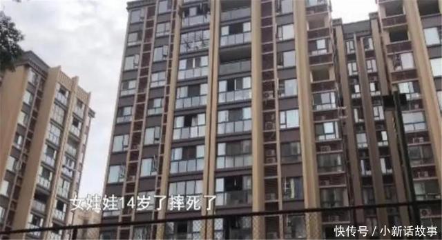 务必|14岁女儿跳楼当场身亡:如果你有女儿,请务必跟她说这3句话