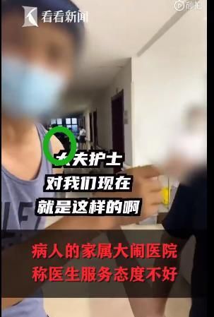  医院|男星多次直播医闹:医生能救命，但救不了巨婴