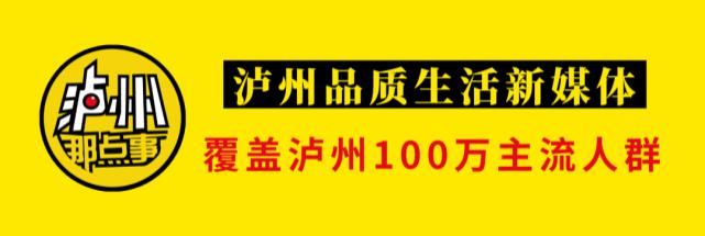 学位|即将投用！泸州又2所新学校诞生，上万个学位！海量美图抢先看！