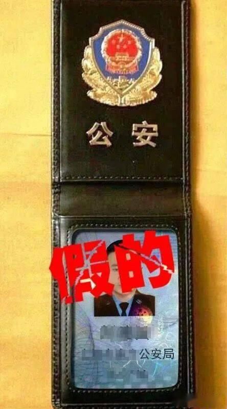  录取|喜报｜喜提“防范电信诈骗大学”录取通知书