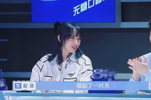  大厂|大厂男孩都长大了，徐圣恩李希侃分别拿下第一，罗杰左叶帮助队友