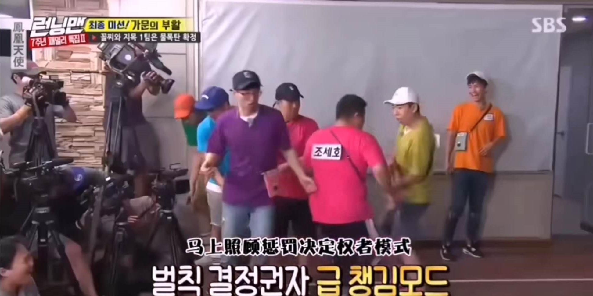  向宋智孝|宋智孝不愧是《RM》里面的团宠