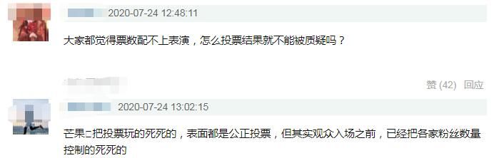  张含韵|《浪姐》孟佳被淘汰，张萌一句话给出答案，张含韵有望夺第一？