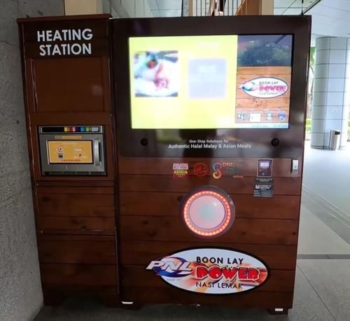 售货机|新加坡自助售货机的盒饭,花不到六元钱就能吃到肉,看着都觉得值