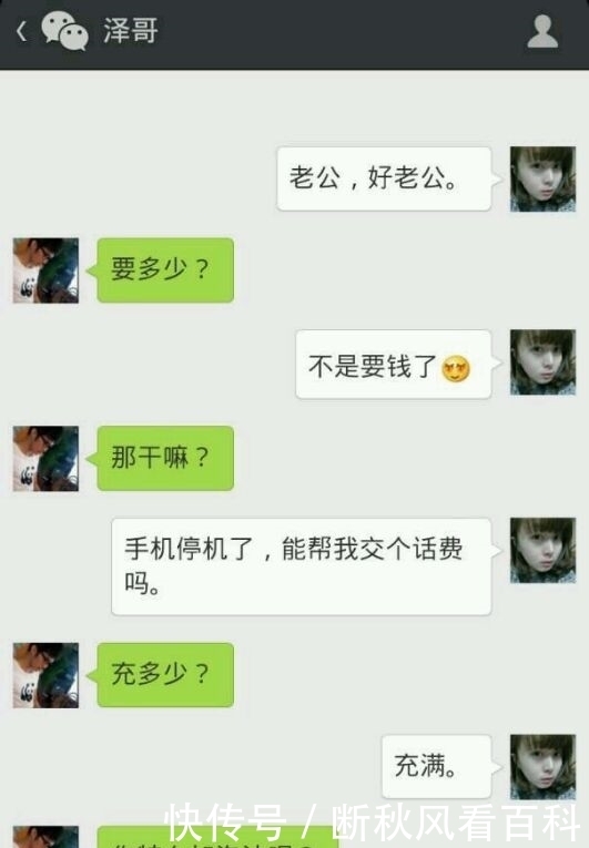 哪科|搞笑笑话:请问您想挂哪科