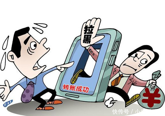 不当得利|你以为你账户里的钱就一定归你吗？只要你敢花，银行就合法起诉你