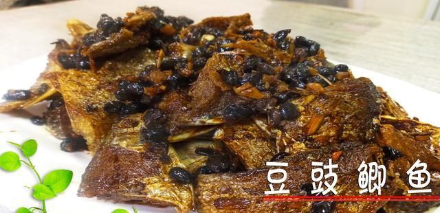 超市|用鲫鱼、刀鱼做豆豉鱼，和超市买的味道一样，鱼头鱼骨都能吃