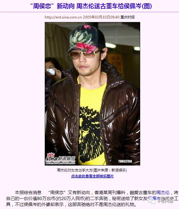 到底|一张图引发的骂战！所以，到底是昆凌好还是侯佩岑好？