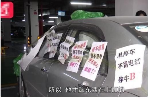 尽失|宝马停车堵通道，路人送上9张纸，网友：让你颜面尽失