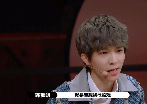  几位导演|《演员请就位2》：郭敬明是在选偶像吧？何昶希丁程鑫获S卡难服众