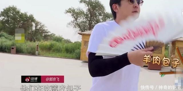 极限挑战|《宝藏行》导演组意见分歧,郭京飞左右都是错,还被批无视规则