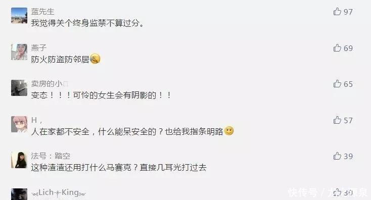  照片|广西高三女生家中洗澡被偷拍3年！嫌疑人还加其好友：我似乎有一张你的照片呢！