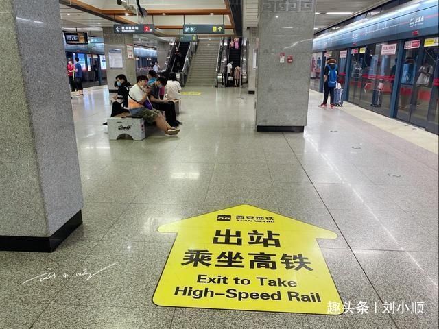一头雾水|西安有个地铁站名字好奇怪，中国游客搞不清，外国游客更一头雾水