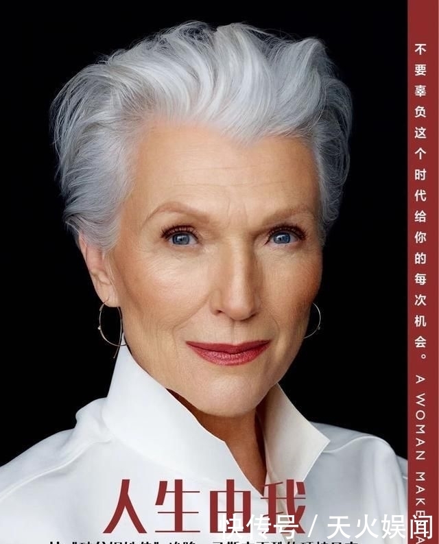 佩服|马斯克妈妈梅耶独家专访:单身母亲应该由衷地佩服自己