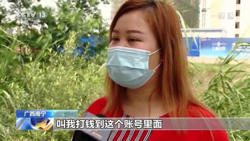 对方|全民反诈动动手指就能赚钱央视曝光“刷单兼职”骗局速看