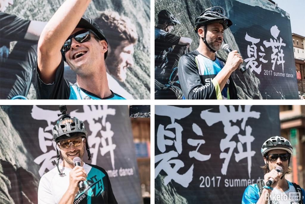  Mark|去骑！去野！禧玛诺 Make Your Mark 山地印记