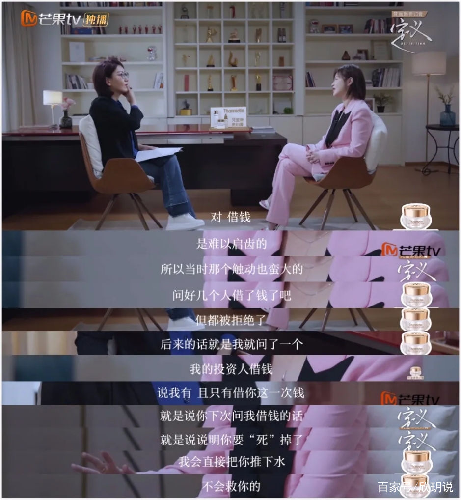  女团|捧红王一博，当女团导师却总被骂的杜华：别骂了，你们都误会我了