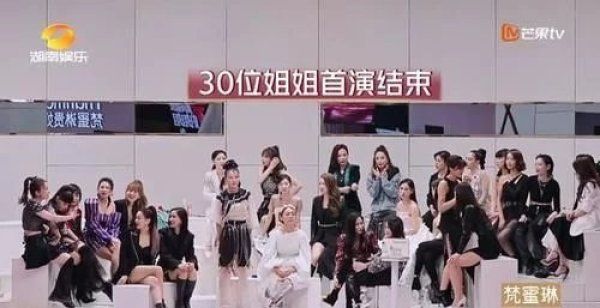  总决赛|《浪姐》总决赛只诞生一个成团名额，剩下的名额由网络投票产生