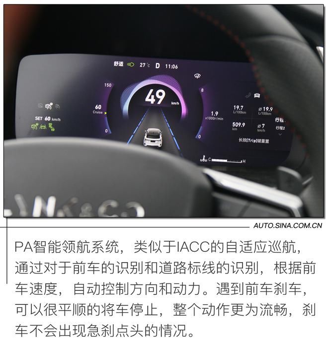 领克|15万元内智慧座驾首选 试驾领克06