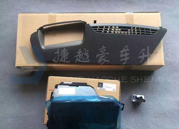 汽车信息|奔驰GLE450加装原厂HUD抬头显示 汽车信息一览