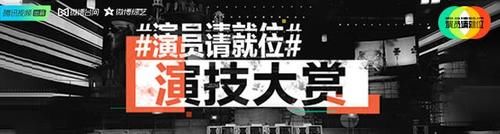  导演|《演员请就位2》话题不断，四位导演的人设，你真的看懂了吗