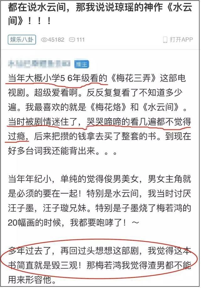 别争|“别争!你们都是我孩子的爸”你小时候看的剧这么刺激?