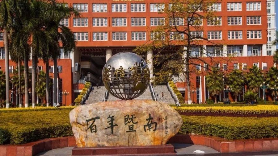 明明|被名字耽误的6所大学，明明实力一流，听着却像野鸡大学