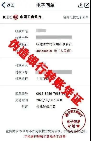紧急|紧急预警！杭州出现数起冒充领导诈骗案，有人被骗走80万