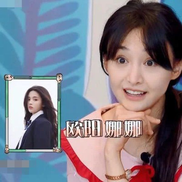  郑爽|郑爽在节目中喝酸奶，当她把瓶子拿开时，真喝假喝很明显