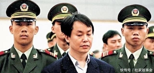 赃款|一个单身汉, 只帮张子强送6天饭菜, 分赃款1500万, 判刑时说9个字