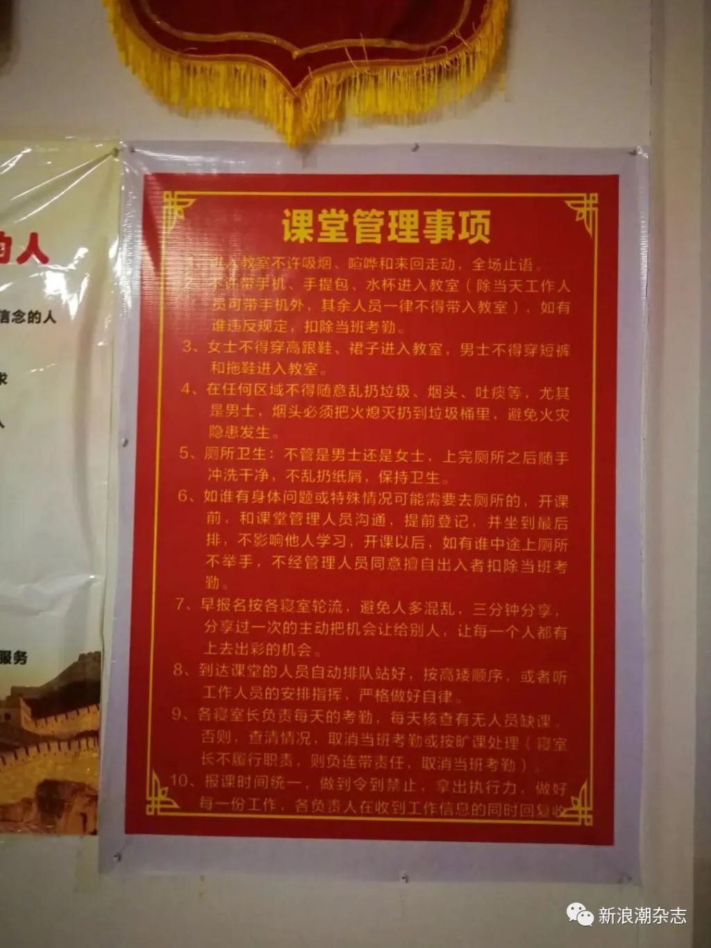 拯救|近百人同住,号称“拯救全人类”!广西这个传销窝点被端了!