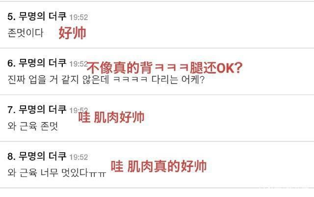 韩国|王一博《有匪》新片花韩国引热议，韩网友看得仔细，有一点遗憾？