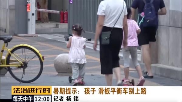  务必|北京交警紧急提示：孩子骑滑板车多次引发事故，家长务必提高警惕