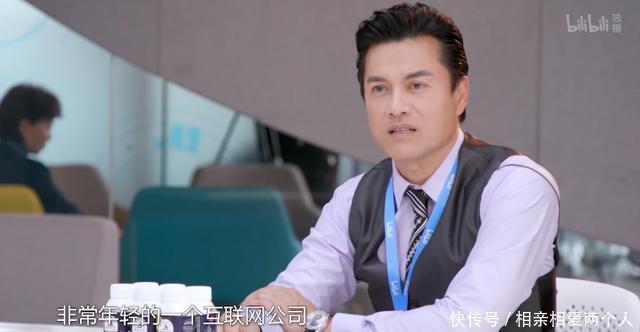  阿姨|59岁蔡明、65岁的吕良伟跨界当实习生，叔叔阿姨也开始披荆斩棘