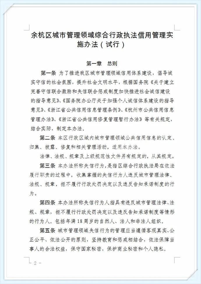 余杭|曝光！最严重的是这辆路虎！15日起，余杭违停不处理将被拖车及记入信用档案！