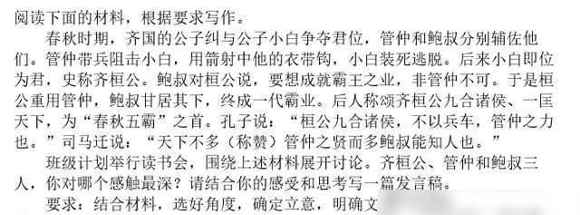 包含|在生活中，我们忽略了三种聪明人，每一种都包含生命智慧