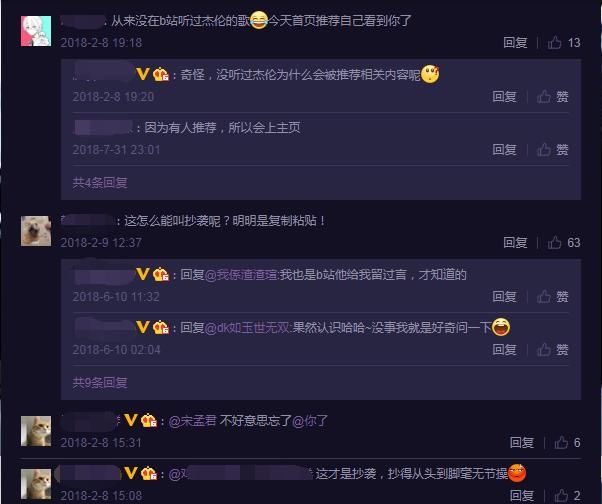 走下坡路|华语乐坛在走下坡路,抄袭和口水歌成主流,华晨宇和邓紫棋成希望