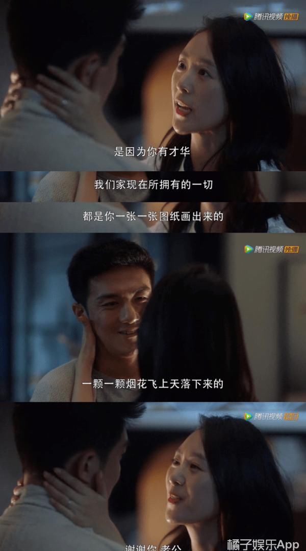 独立女性|不愧是完美女人?